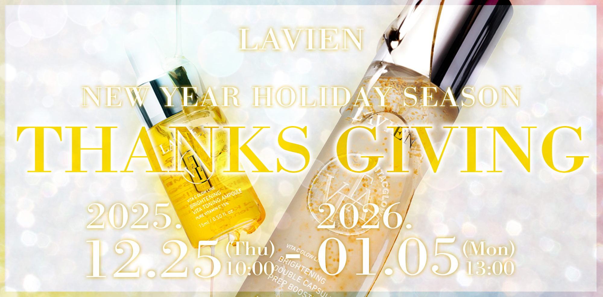 LAVIEN JAPAN【ラヴィアン】公式