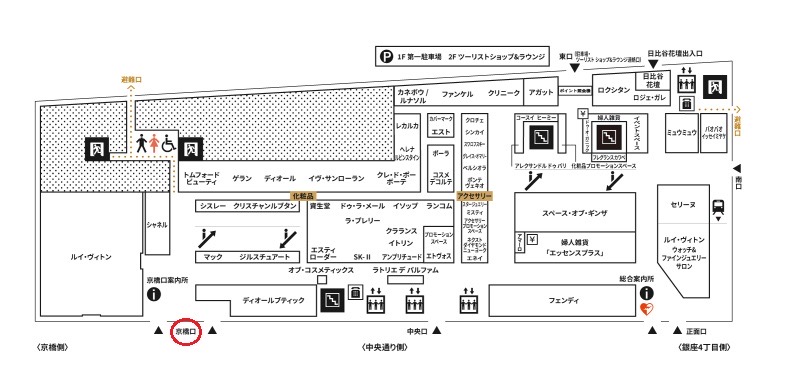 松屋京橋口